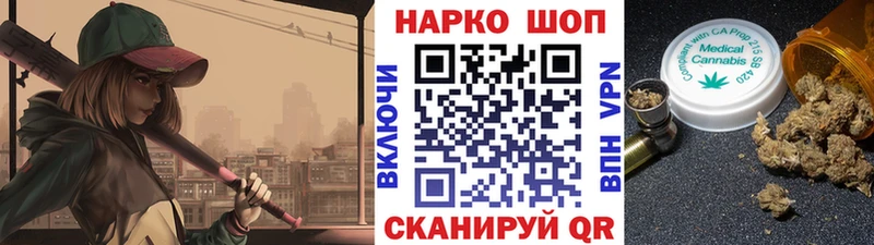 Купить наркотик аптеки Златоуст Конопля А ПВП Гашиш Галлюциногенные грибы Кокаин