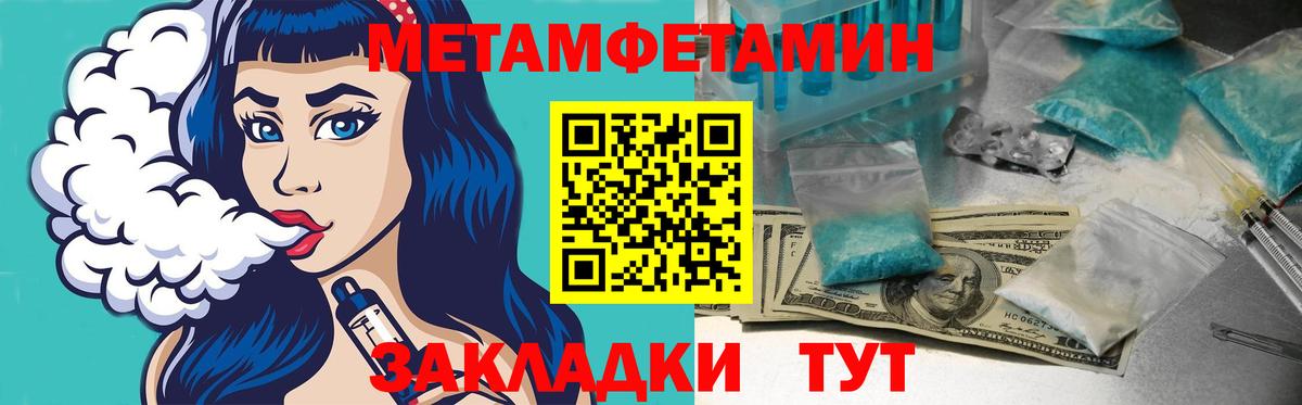 Каннабис Златоуст