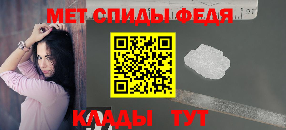 Златоуст  АМФЕТАМИН  Вход с VPN  АМФЕТАМИН Розовый 