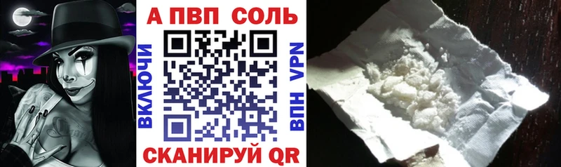 A PVP VHQ Златоуст