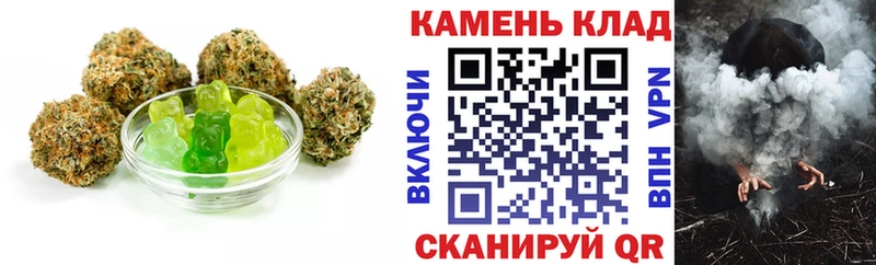 купить наркоту Златоуст Печенье с ТГК конопля