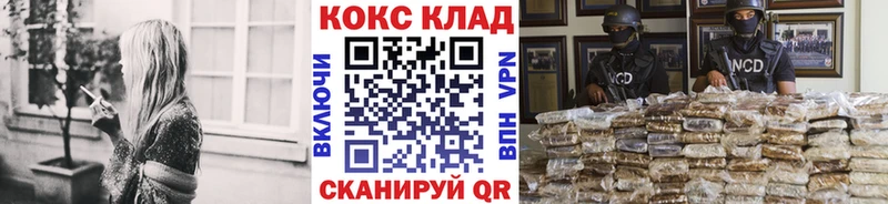 Cocaine Перу  Златоуст 