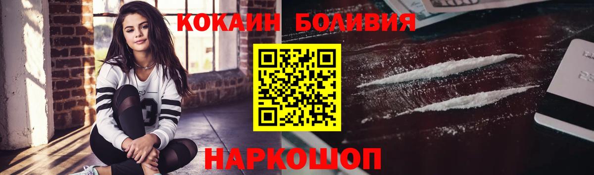 Кокаин 98% Златоуст