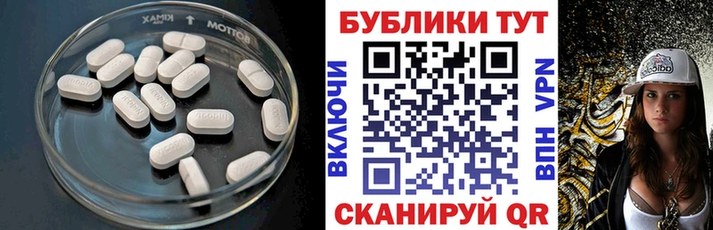 hydra ТОР  Златоуст  ЭКСТАЗИ 280 MDMA 