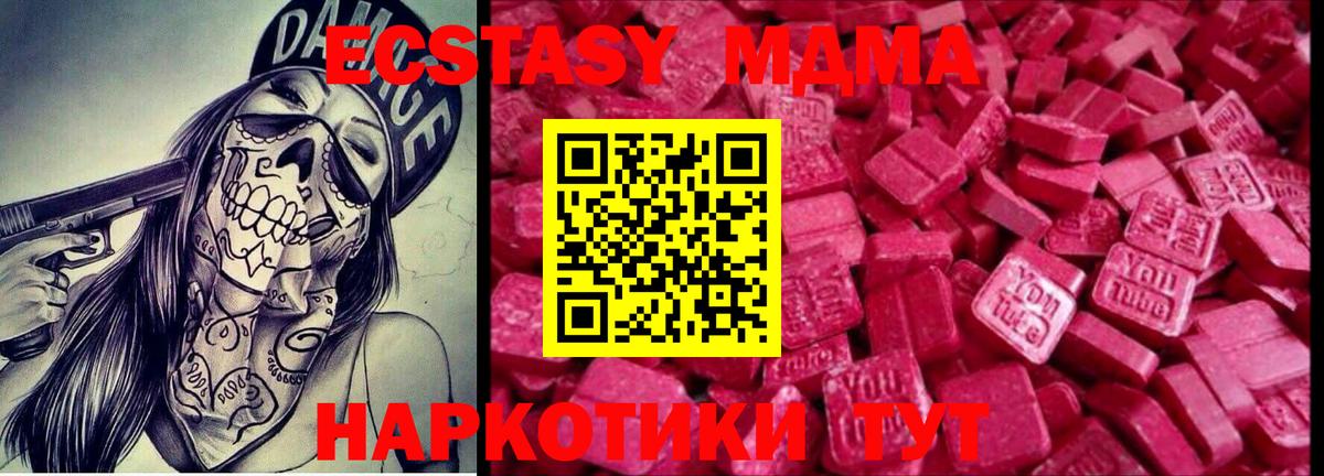 ЭКСТАЗИ Punisher  Вход с VPN  ЭКСТАЗИ диски  нарко площадка состав  Златоуст 