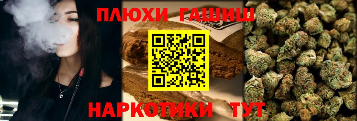 Златоуст  Гашиш гарик  Вход с VPN 