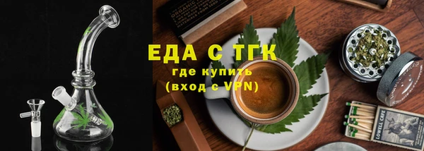 марихуана Алексин