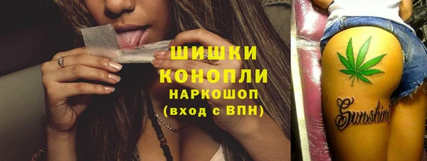 марихуана Алексин