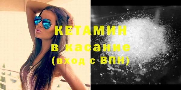 кокаин Абдулино