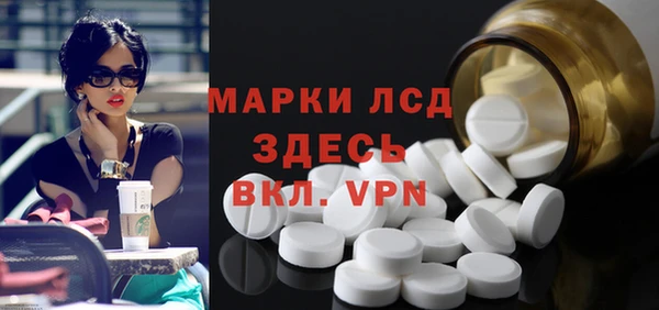синтетический гашиш Алексеевка