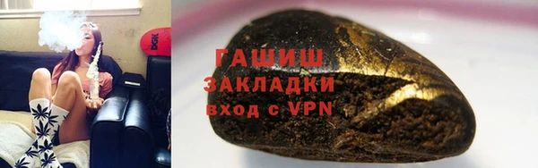 синтетический гашиш Алексеевка