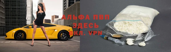 кокаин Абдулино