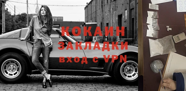 ГАЛЛЮЦИНОГЕННЫЕ ГРИБЫ Абинск