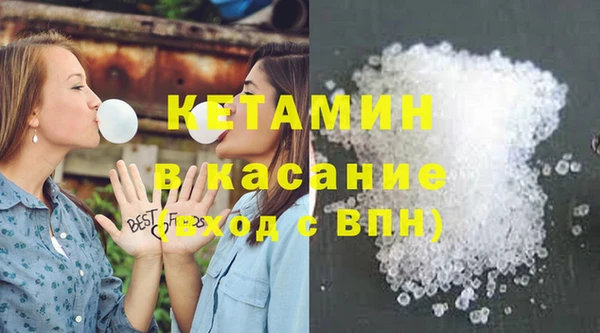 ГАЛЛЮЦИНОГЕННЫЕ ГРИБЫ Абинск