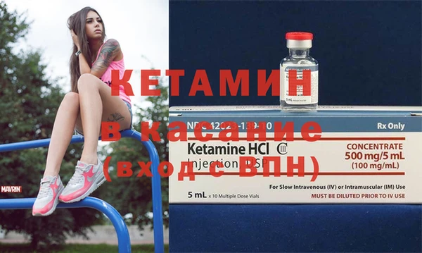 кокаин Абдулино