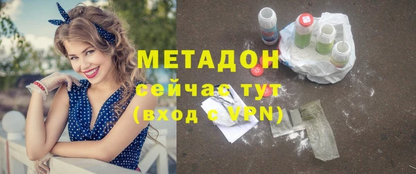 кокаин Абдулино