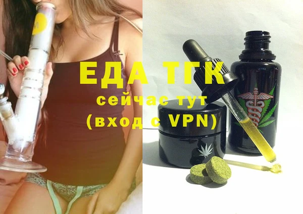 синтетический гашиш Алексеевка