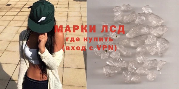 марихуана Алексин
