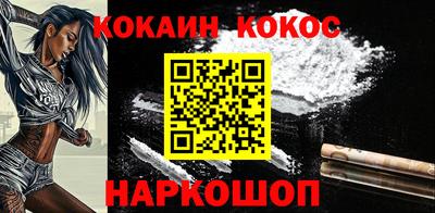 кокаин колумбия Кулебаки