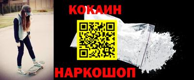 кокаин колумбия Кулебаки