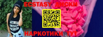 MDMA Premium VHQ Кунгур