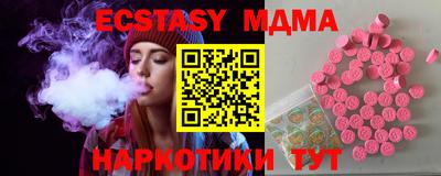 MDMA Premium VHQ Кунгур
