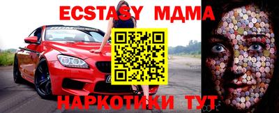 прущая мука Кумертау