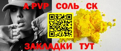 прущая мука Кумертау