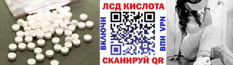 ЛСД экстази ecstasy  Златоуст 
