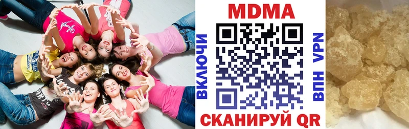 MEGA ONION Златоуст МДМА crystal