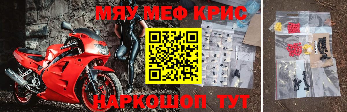 МЕФ мука Златоуст