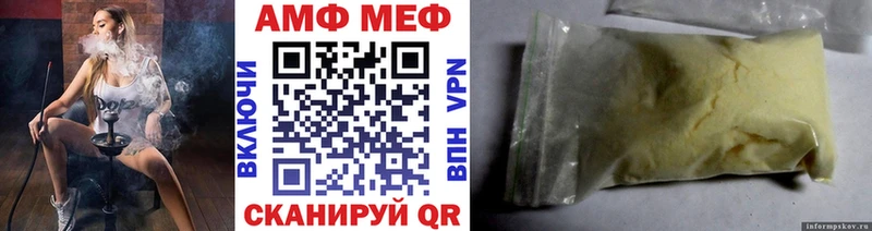 Метамфетамин Декстрометамфетамин 99.9%  цены   Златоуст 