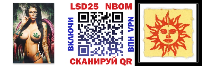 Марки 25I-NBOMe 1,5мг  сайты даркнета как зайти  Златоуст  что такое наркотик  OMG как зайти 
