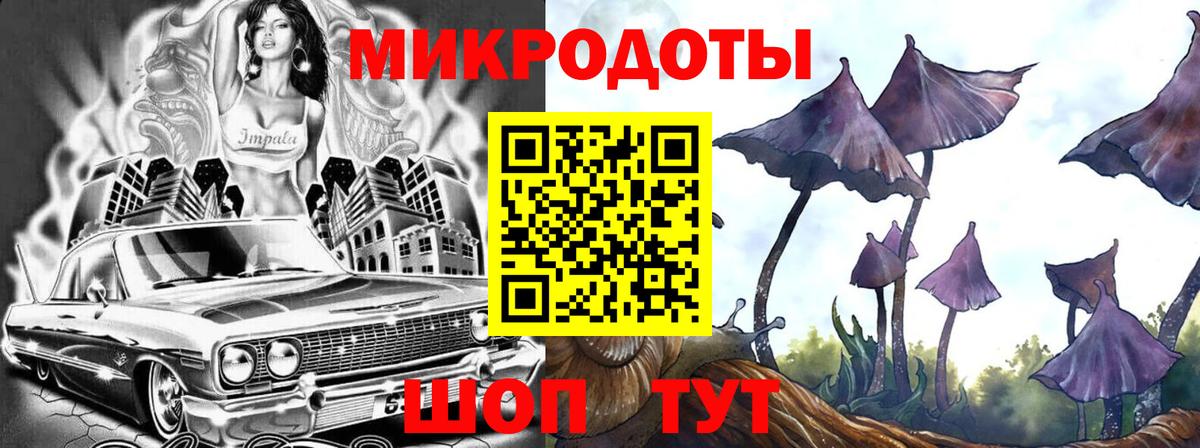 Псилоцибиновые грибы мицелий  Вход с VPN  Псилоцибиновые грибы мицелий  Златоуст 