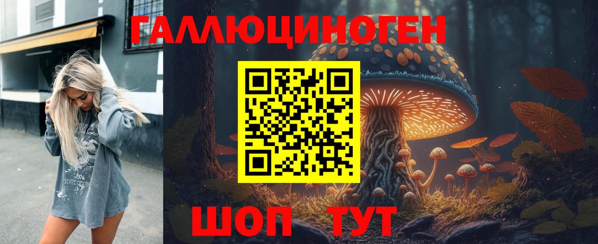 Меф   Златоуст  АМФЕТАМИН кристаллы  ГАШ  Вход с VPN  Cocaine 