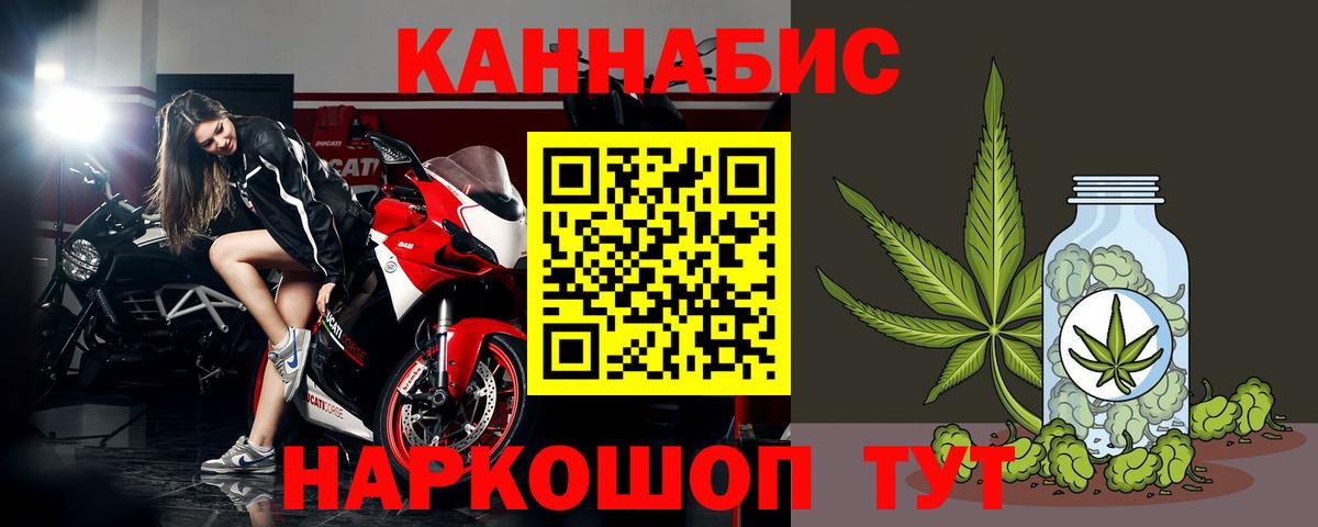 Марихуана SATIVA & INDICA  Каннабис марихуана  Канабис планчик  Златоуст  Вход с VPN 